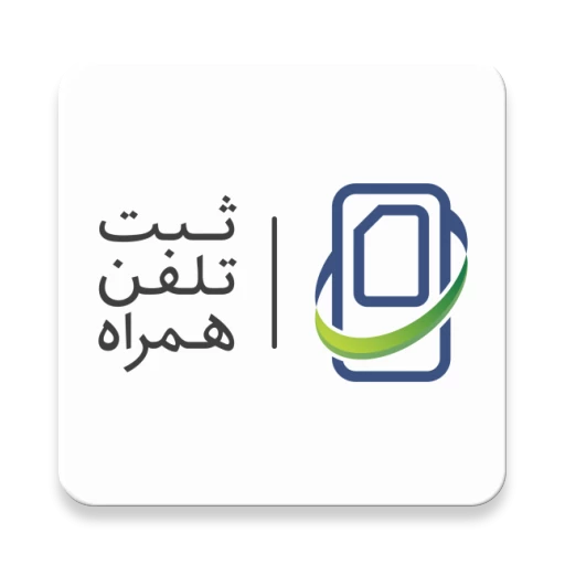 ریجستری
