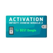 فعال سازی یکساله CM2 روی Best Dongle